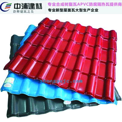 合成樹(shù)脂瓦廠家